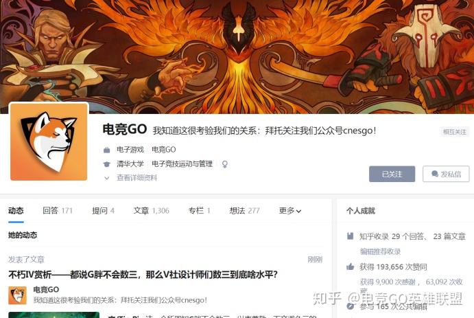 游戏资讯平台有哪些知乎会员(游戏资讯平台有哪些知乎会员账号)