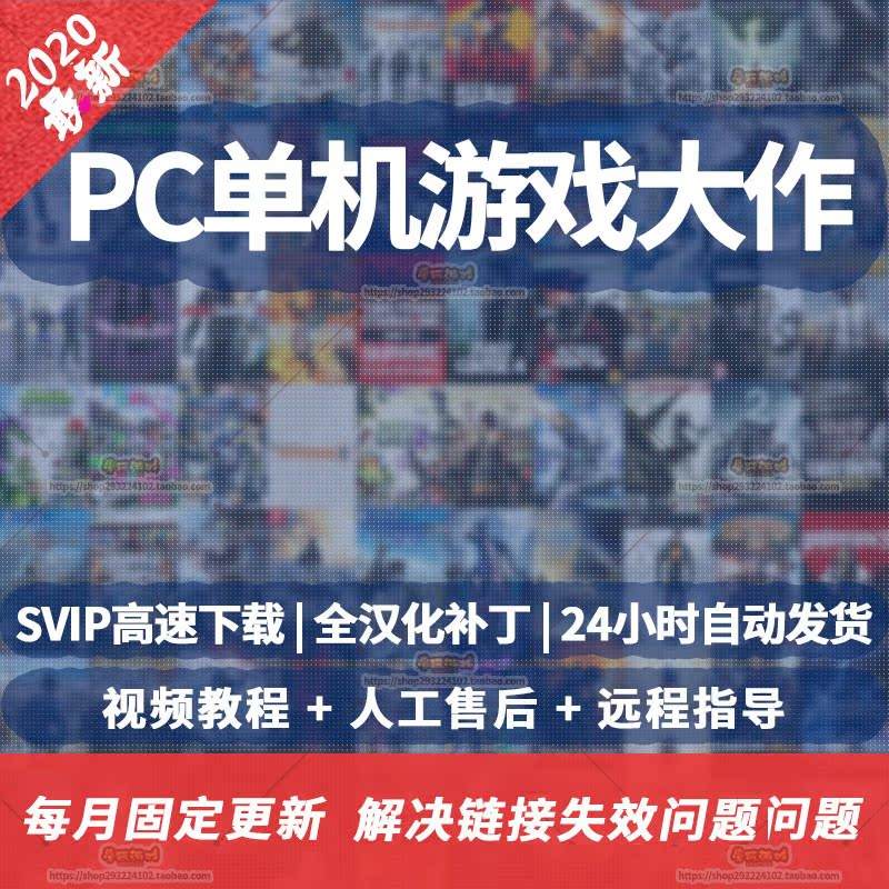 哪个软件能下破解版游戏(哪个软件能下载mp3格式的音乐)