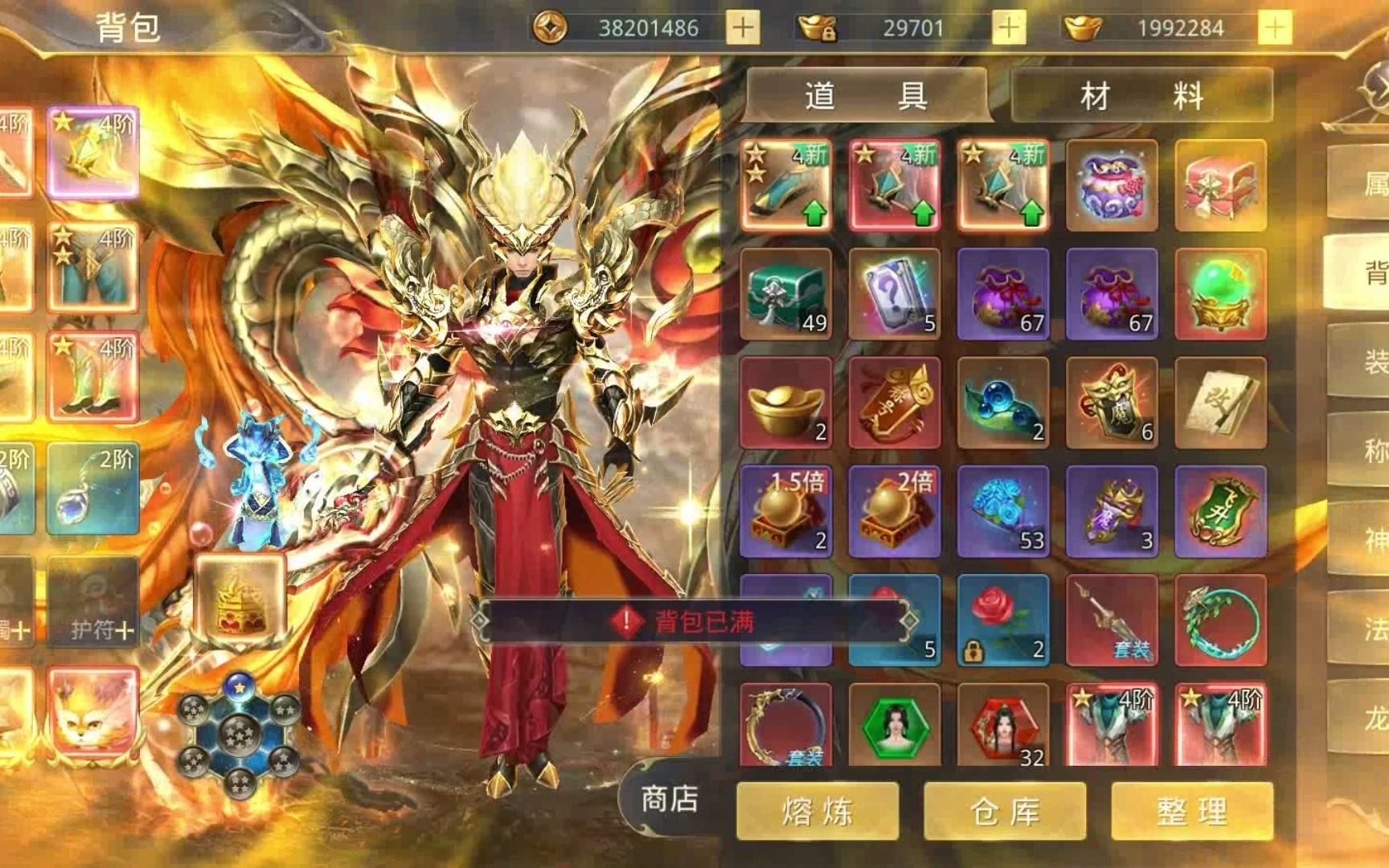 好玩不氪的仙侠手游(好玩不氪金的良心手游)