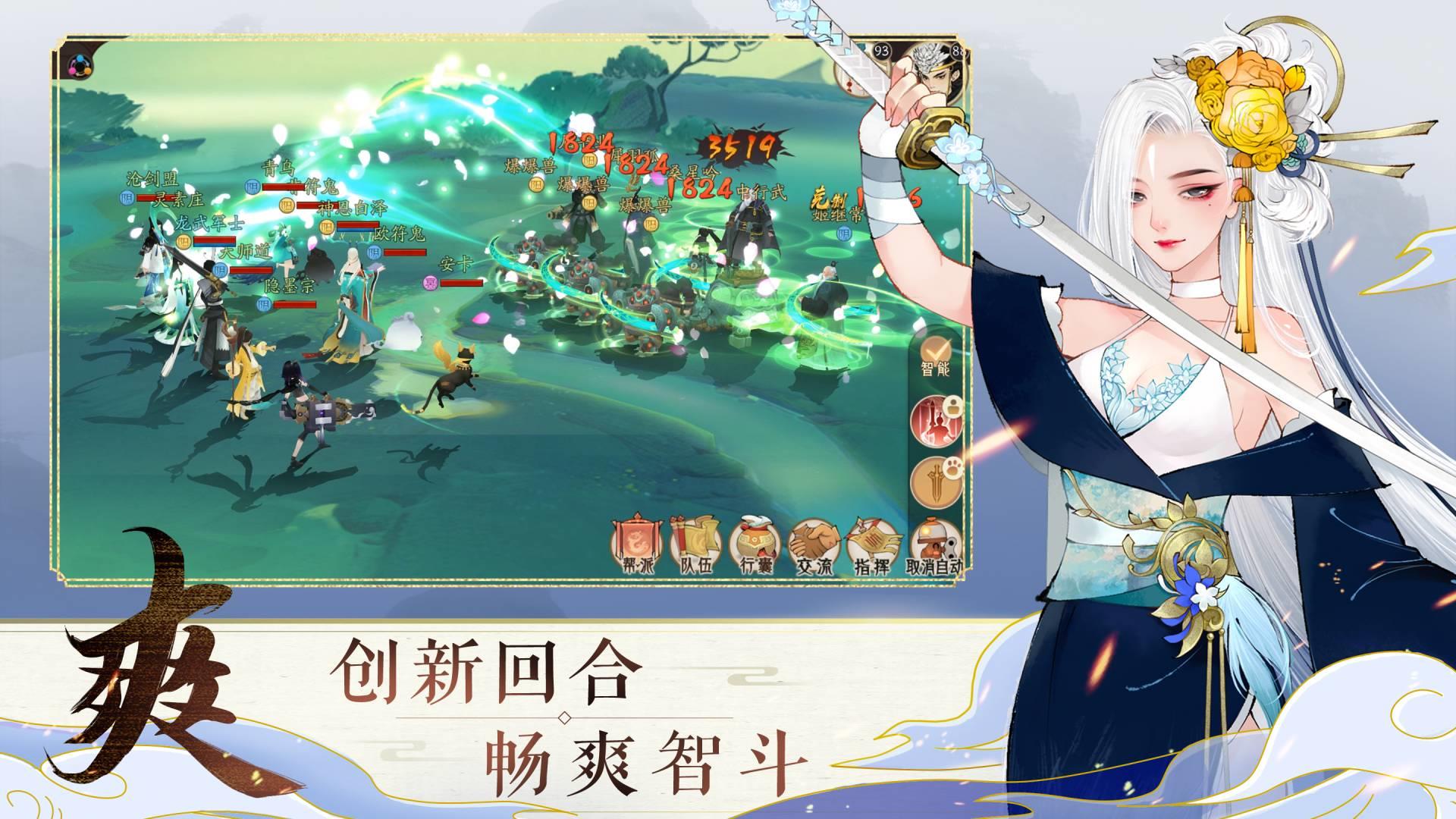 手游武侠(手游武侠传奇)