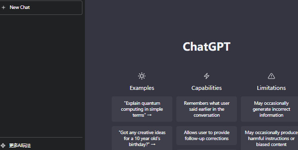 chatgpt怎么安装(chat gpt手机版下载)