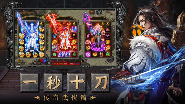 哪款传奇手游能挣点外快(现在哪款传奇手游能赚人民币)