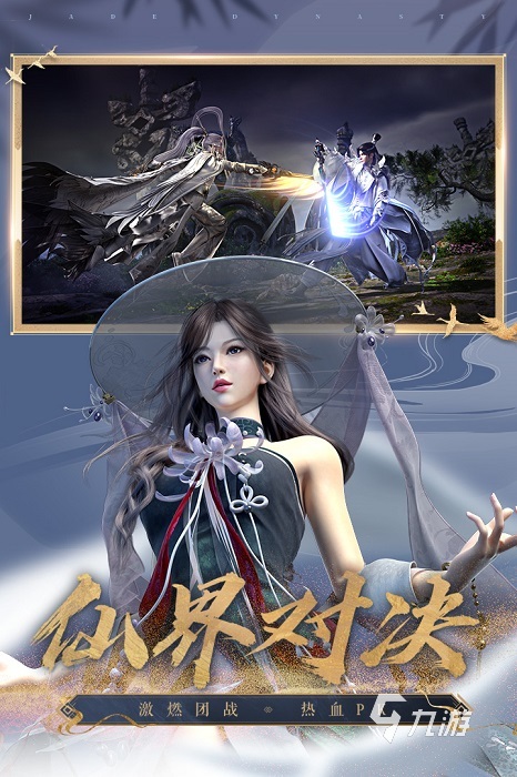 正版仙侠手游竖屏(可以竖屏玩的大型仙手游)