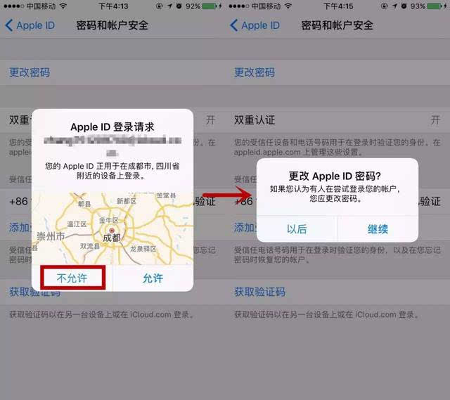 苹果手机怎么注册id(买二手苹果手机怎么注册id)