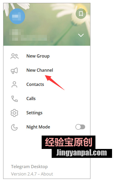 telegram怎么申请账号(telegram怎么登陆已有账号)