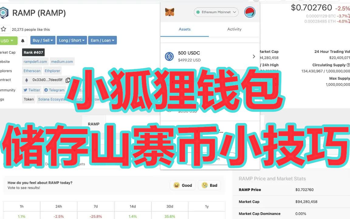 盈币钱包是正规的吗(盈盈钱包app官方下载)