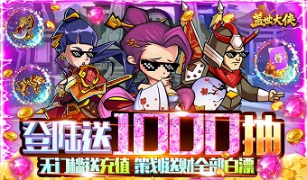 免费内购破解版游戏大全免登陆(破解版永久免费内购游戏2021)