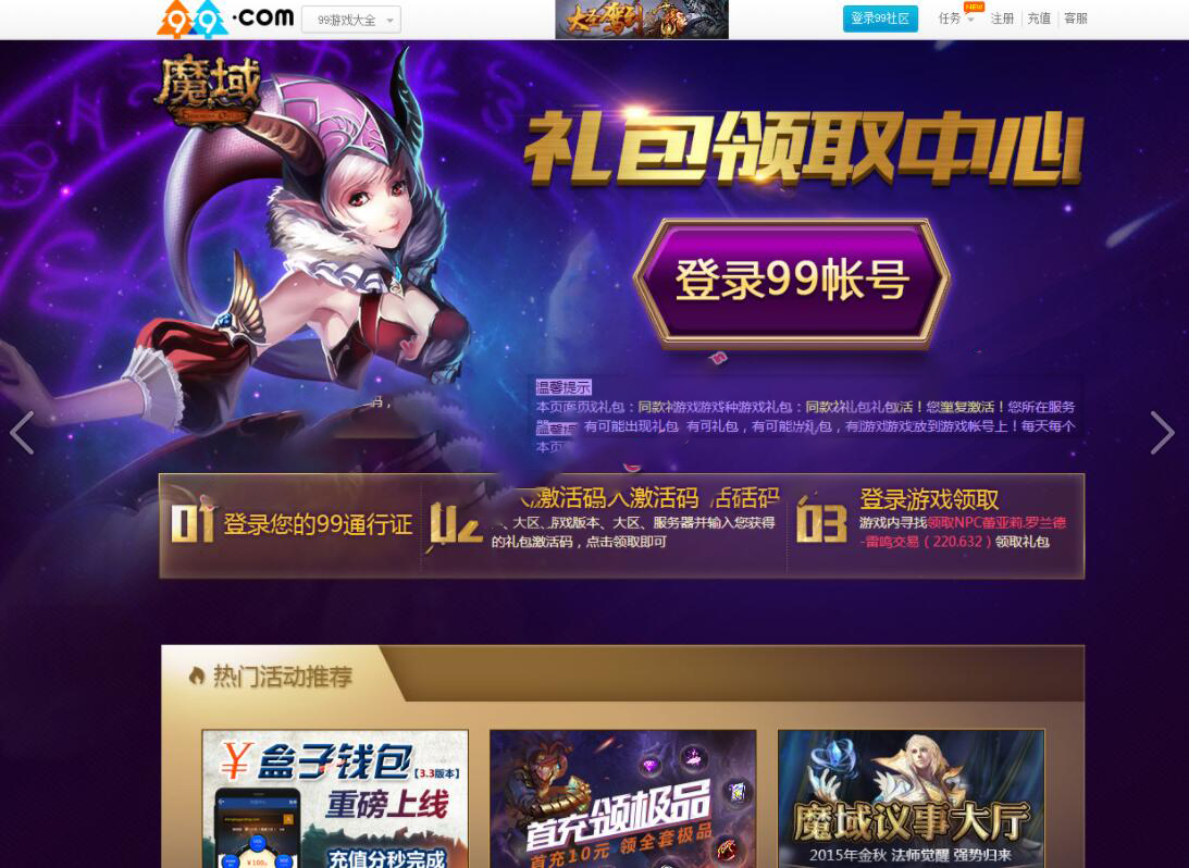 中国最大免费h5游戏源码网站的简单介绍