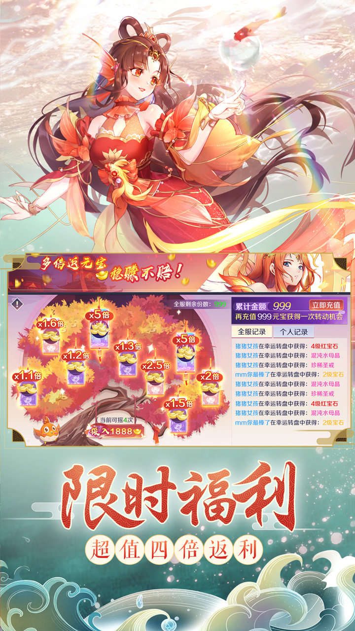 关于琉璃仙境手游破解版下载的信息