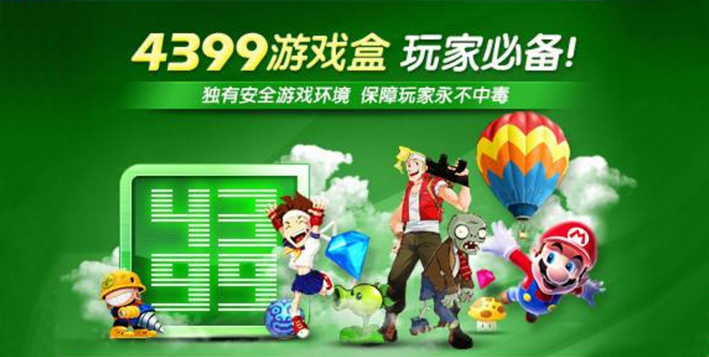 真实给钱的小游戏(真实给钱的小游戏成语大全)