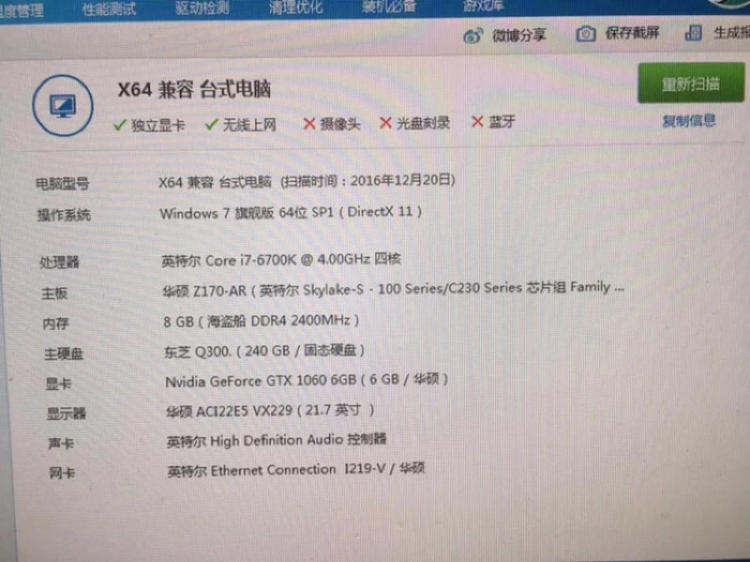 高配置台式电脑推荐价格(高配台式电脑价格多少钱一台)