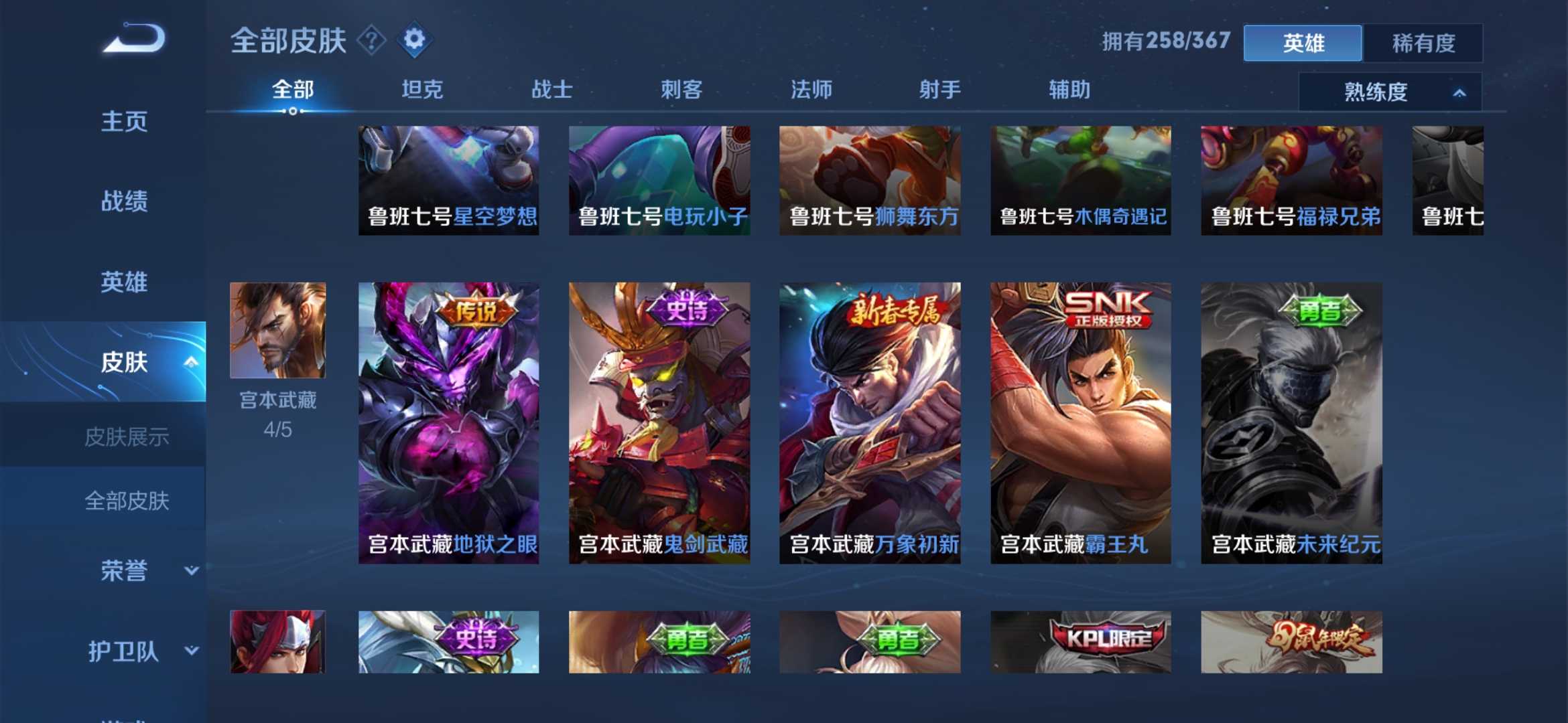 手游租号器(手游租号器违规了怎么办)