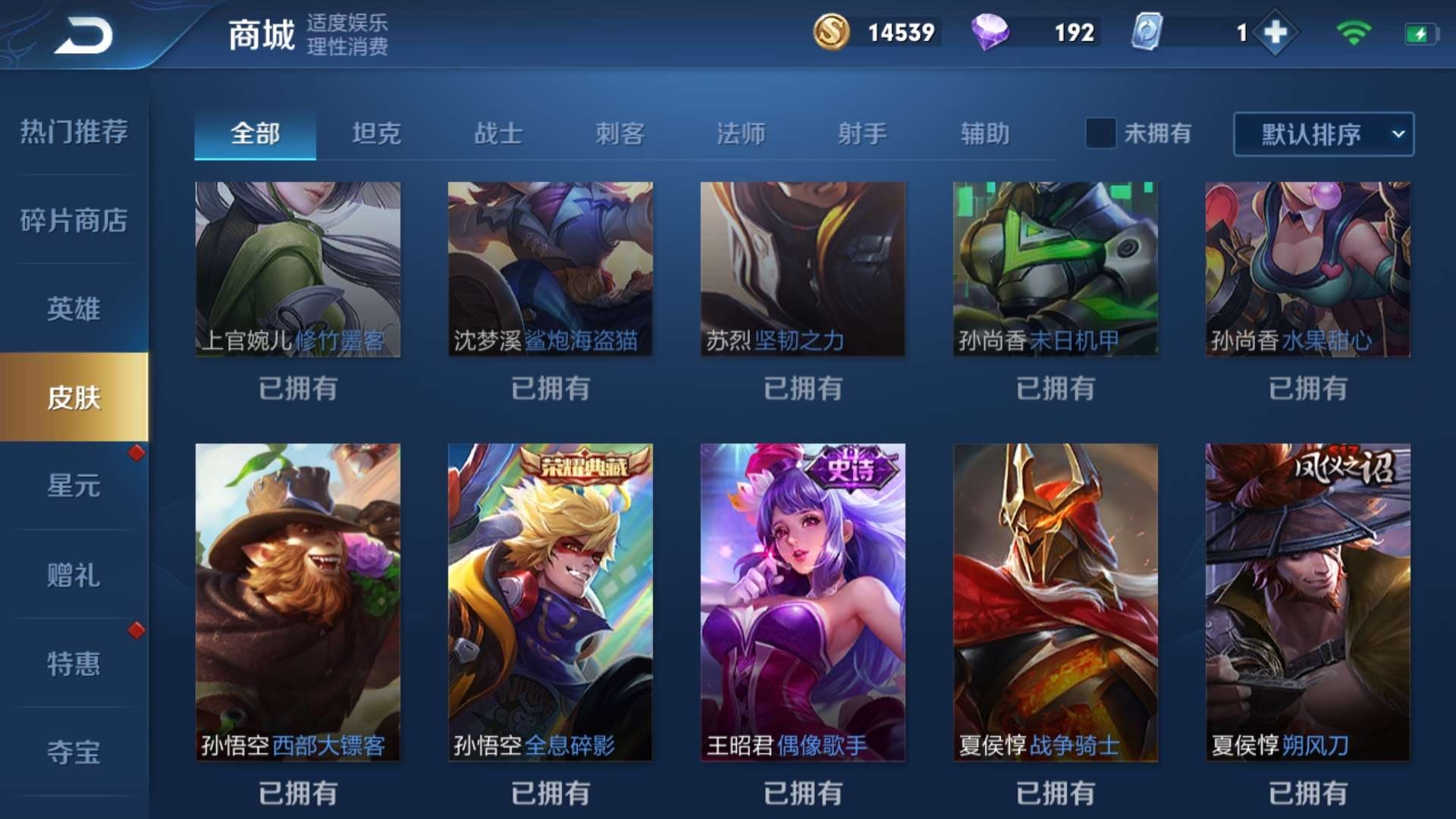 手游租号器(手游租号器违规了怎么办)