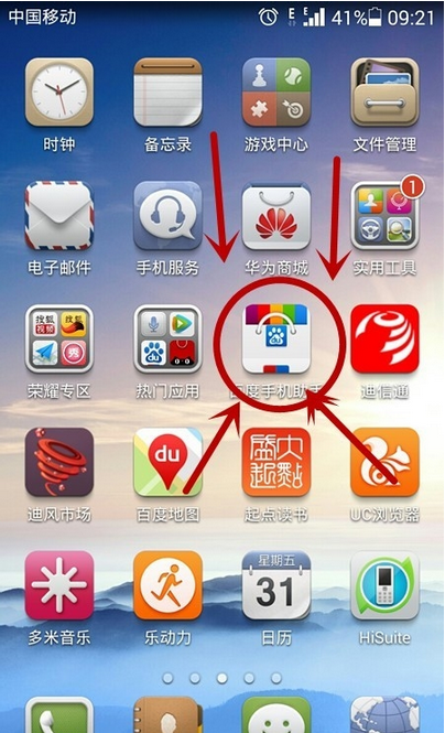 百度游戏app下载(百度游戏中心app官方)