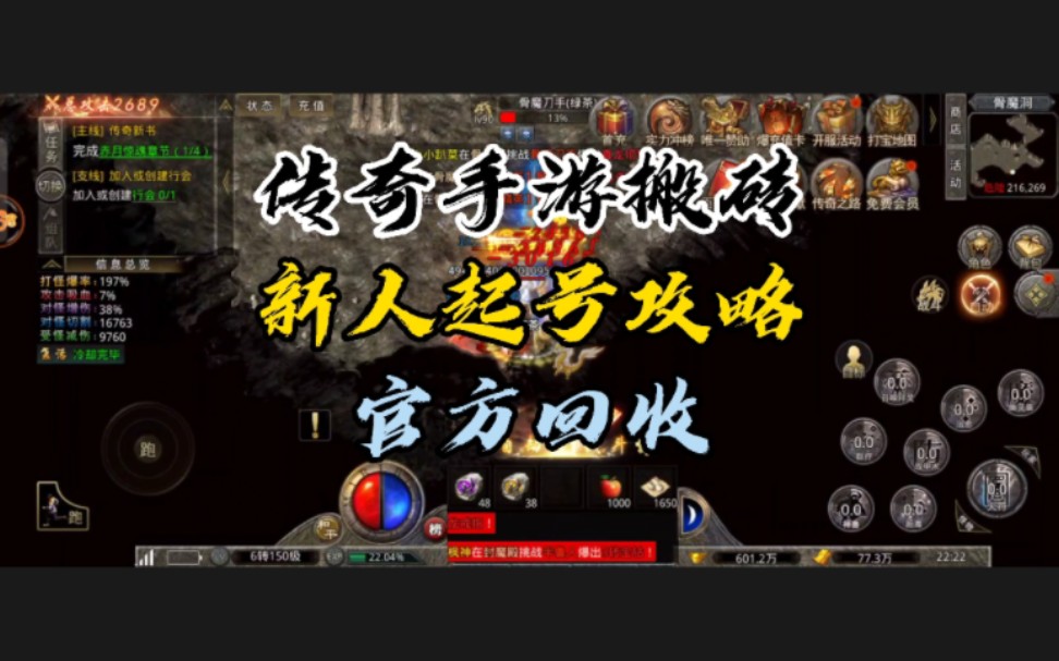 手游搬砖项目哪里找(手游搬砖攻略2021)