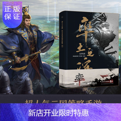 手游入门书(手游安全技术入门)