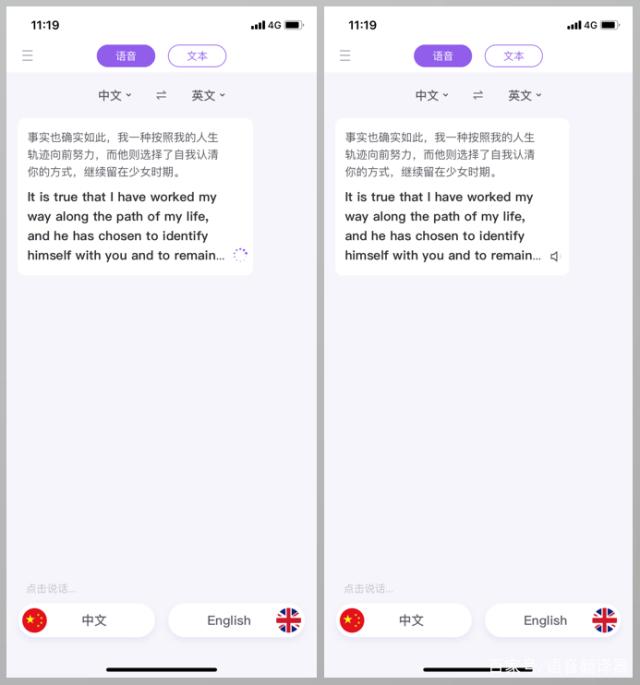 苹果telegreat怎么转中文(苹果手机telegreat中文怎么设置)
