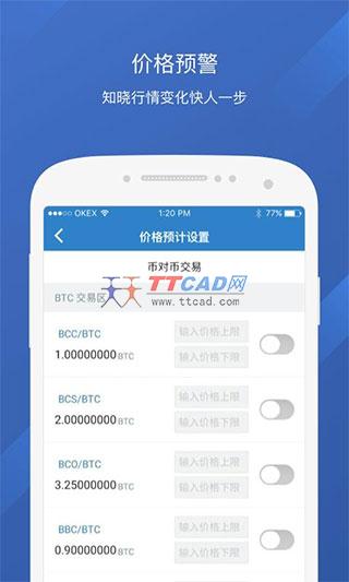 包含tp钱包ok链怎么交易的词条