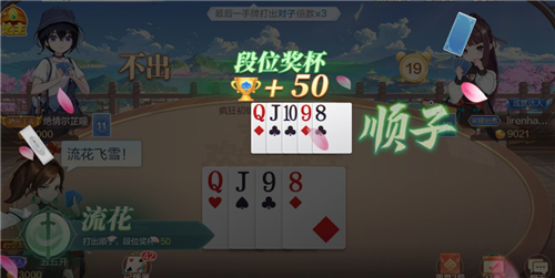 欢喜斗地主破解版无限仙豆2022(欢喜斗地主破解版无限仙豆2022 202)