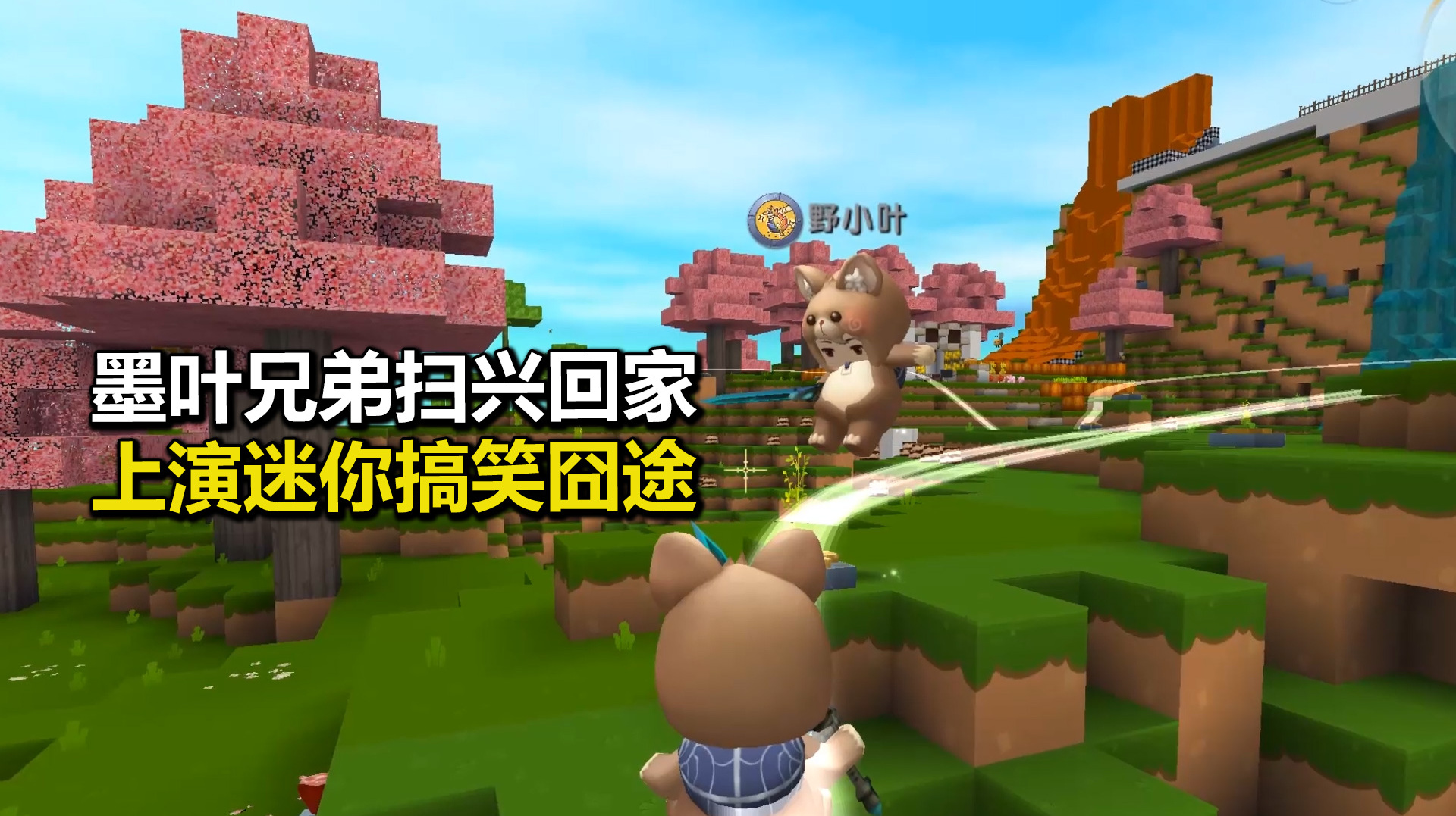 墨渊游戏解说合集(墨渊游戏解说合集逃跑吧少年)