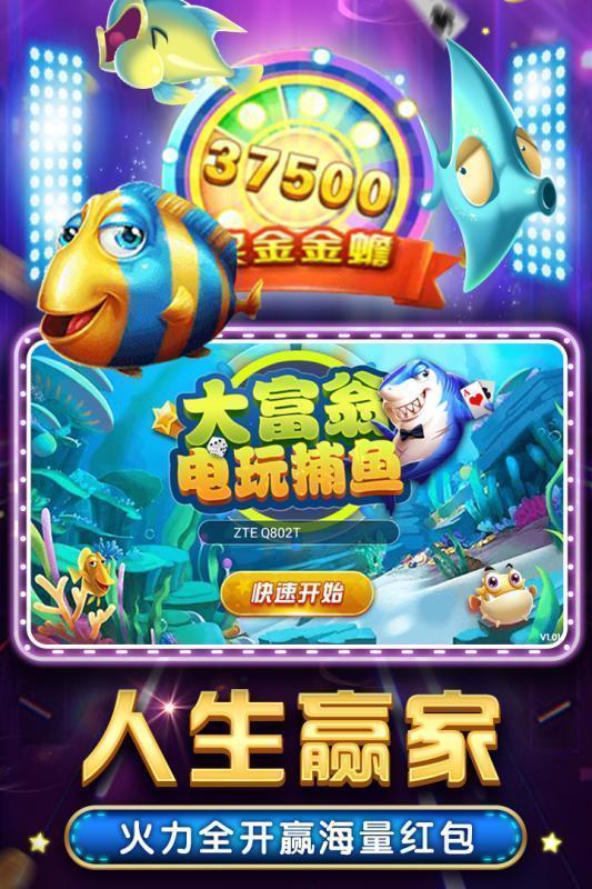 捕鱼赚钱小游戏(捕鱼玩游戏赚钱app)