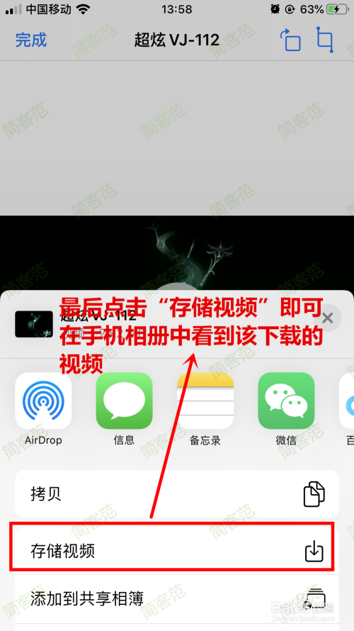 百度下载的视频怎么变成本地视频OPPO的简单介绍