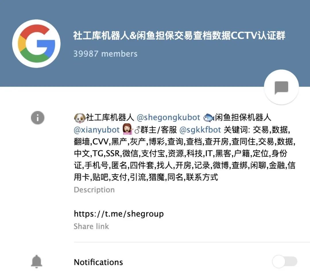 telegram搜索机器人怎么加(苹果telegreat怎么解除成人限制)