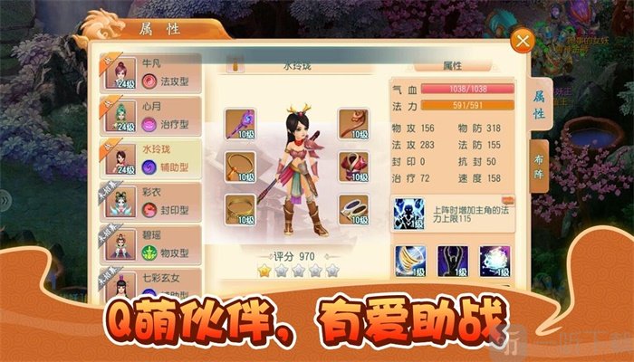 问道各种版本下载(问道各种版本下载区别)