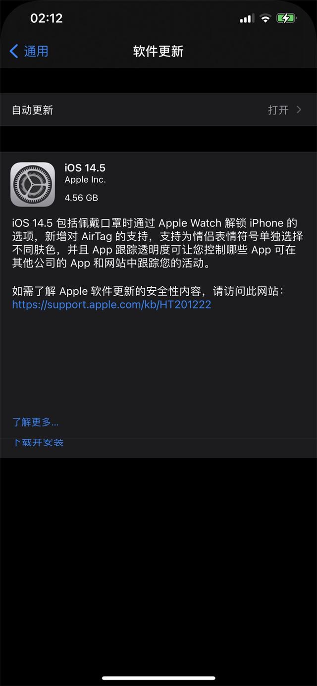 ios老版本软件网址的简单介绍