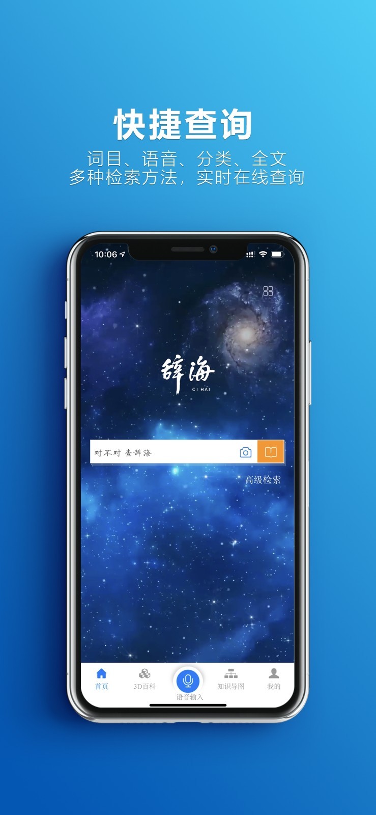 网络版捕鱼app(网络版捕鱼游戏和街机捕鱼游戏机区别对比)