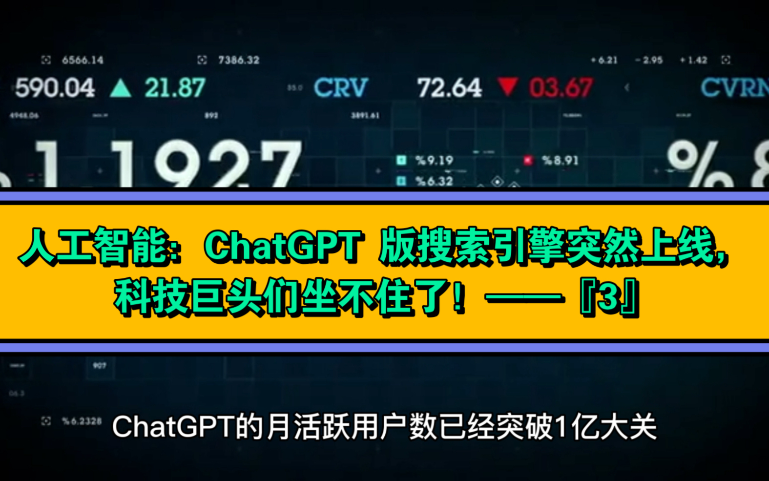 chatgpt链接(ChatGPT链接微信)