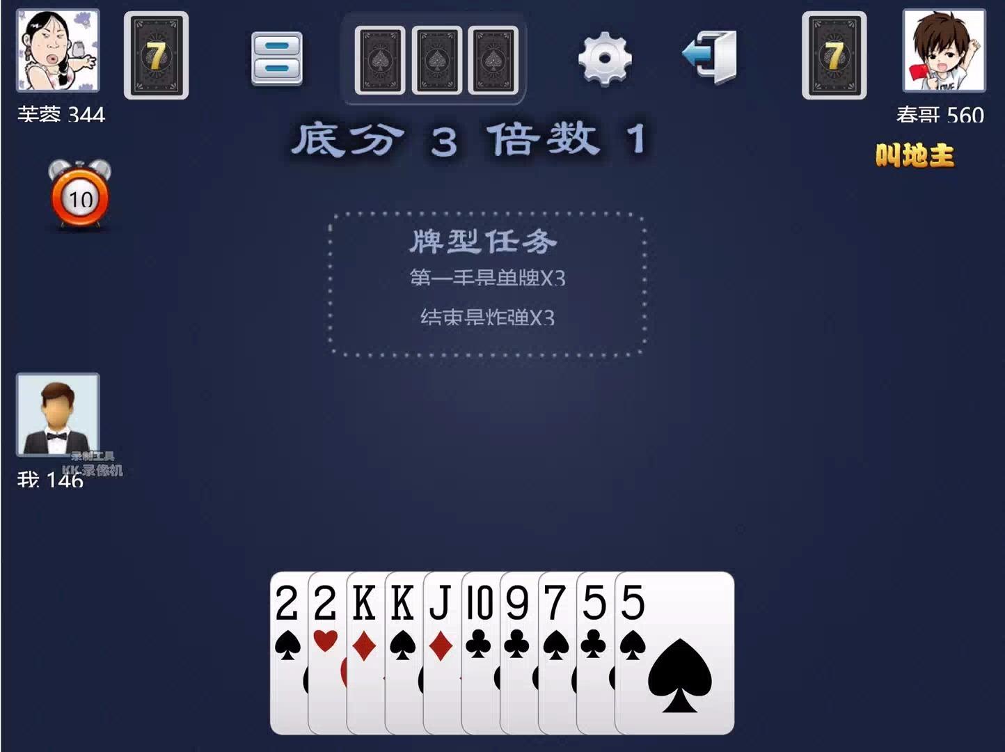 达人斗地主简单版(达人斗地主是真的吗)