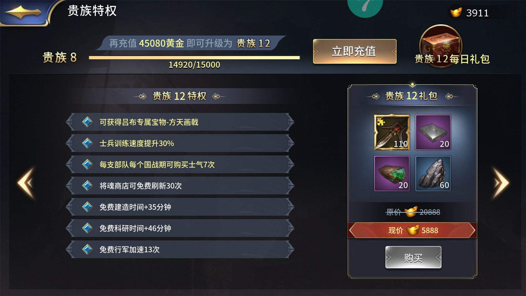 永久免费充值游戏(免费充值游戏软件正版)