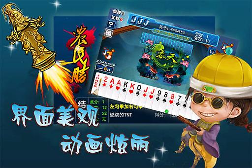 下载jj斗地主(下载JJ斗地主合集)