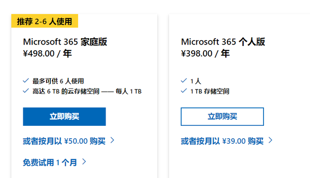 更新商店国家与钱包币种(steam更新商店国家与钱包币种没有选项)