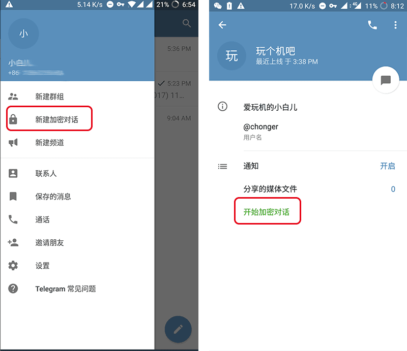 telegram怎么改成汉语ios(telegeram怎么设置中文ios)