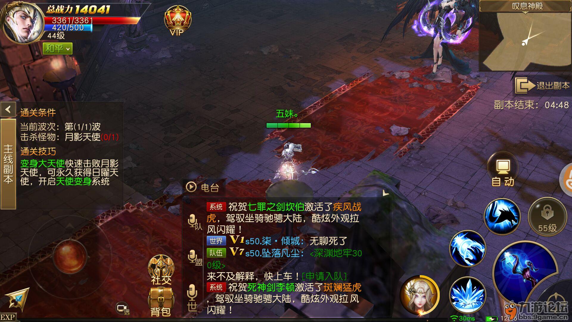 天使纪元好玩吗花钱吗(天使纪元好玩吗花钱吗值得买吗)