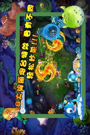 做一个捕鱼app要多少钱(做一个捕鱼app要多少钱费用)