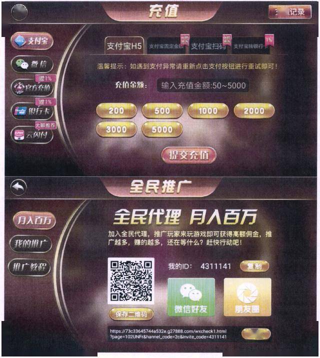 老虎提现(老虎提现收费规则)