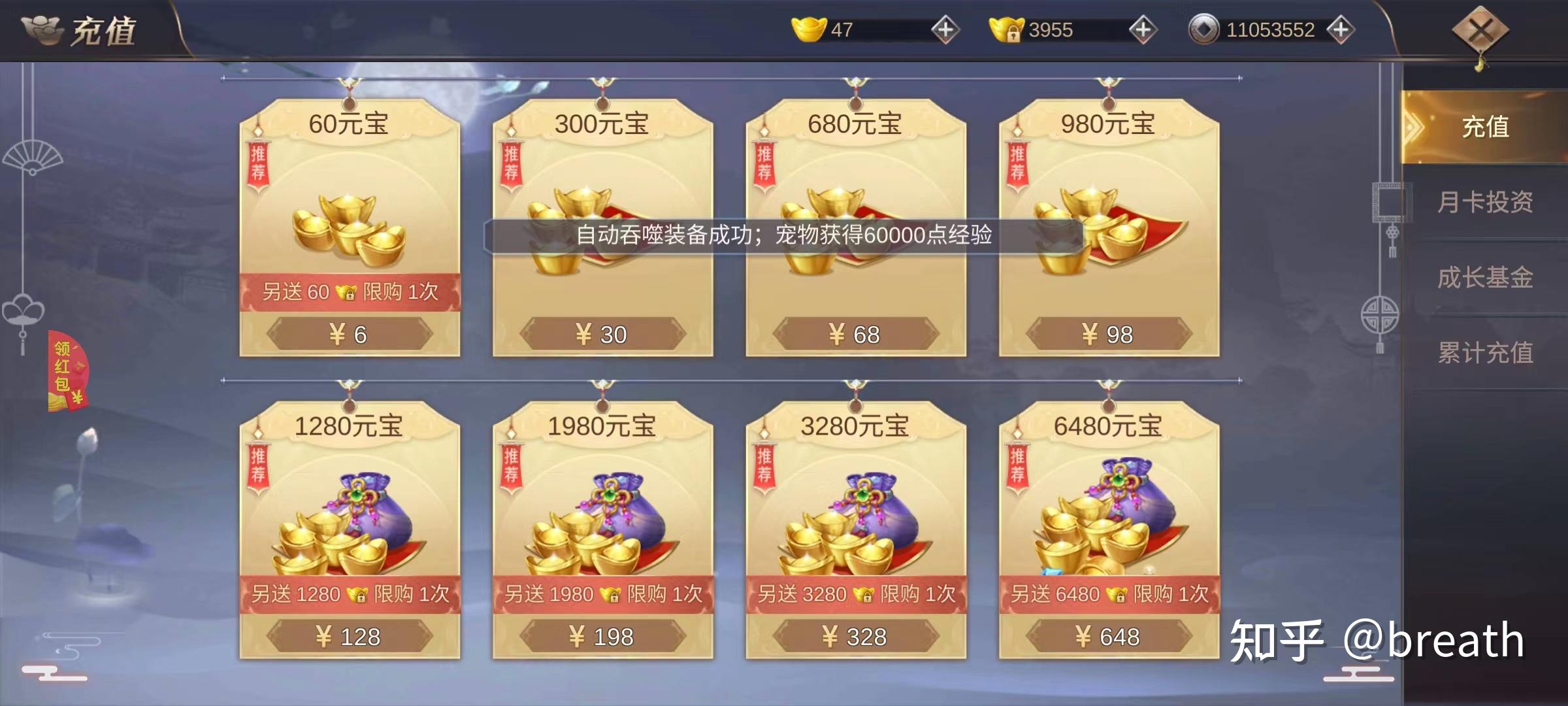 老虎提现(老虎提现收费规则)