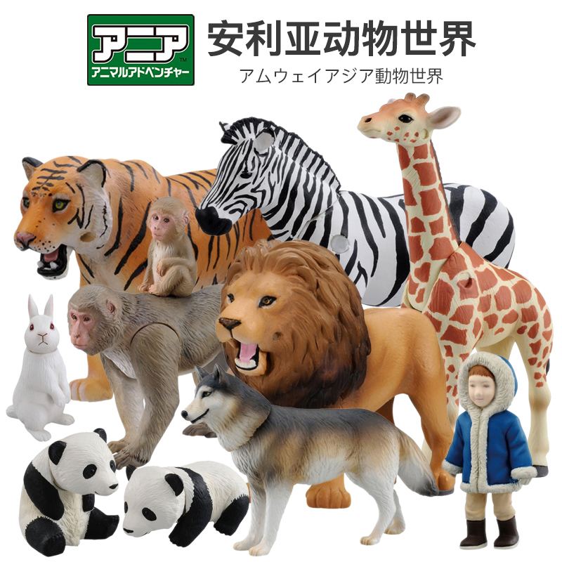 狮子老虎猴子兔子那是什么游戏(狮子熊猫猴子兔子老虎机叫什么名字)