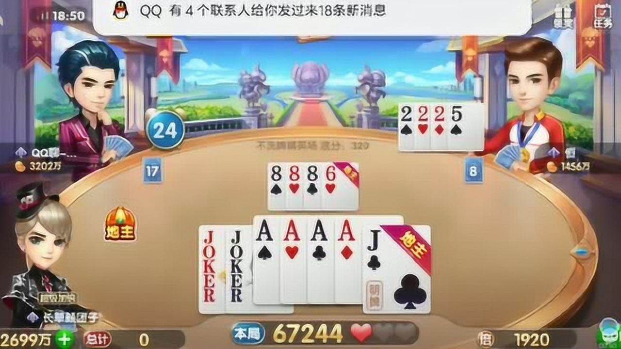 两副牌斗地主底牌留几张(两副牌斗地主底牌留几张牌)