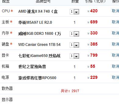 诛仙世界流畅运行显卡要求的简单介绍