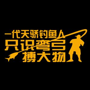 很喜欢钓鱼人的性格(喜欢钓鱼的人是什么性格?)