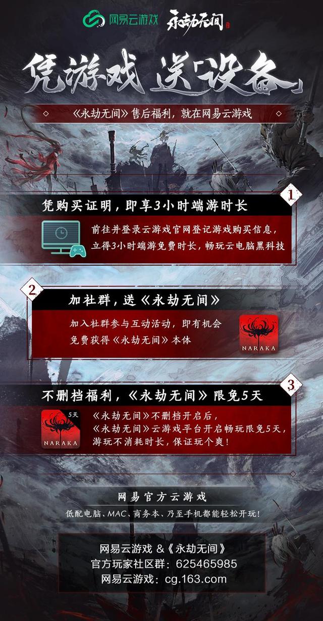 玩永劫无间需要什么配置(玩永劫无间需要什么配置台式机)