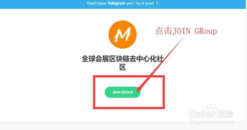 如何找回telegeram账号的简单介绍