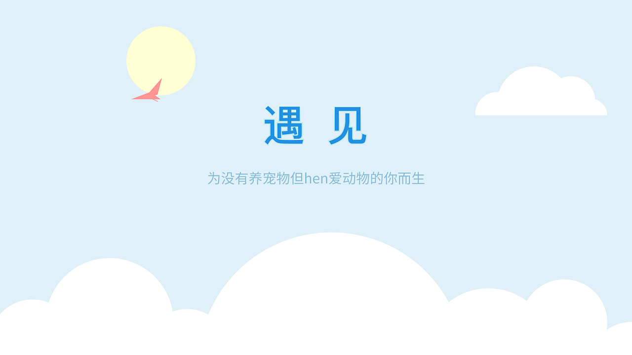 动物种类大全app(动物种类大全名字图片)