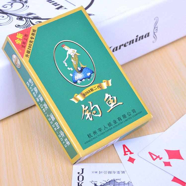 扑克牌怎么玩儿,钓鱼?的简单介绍