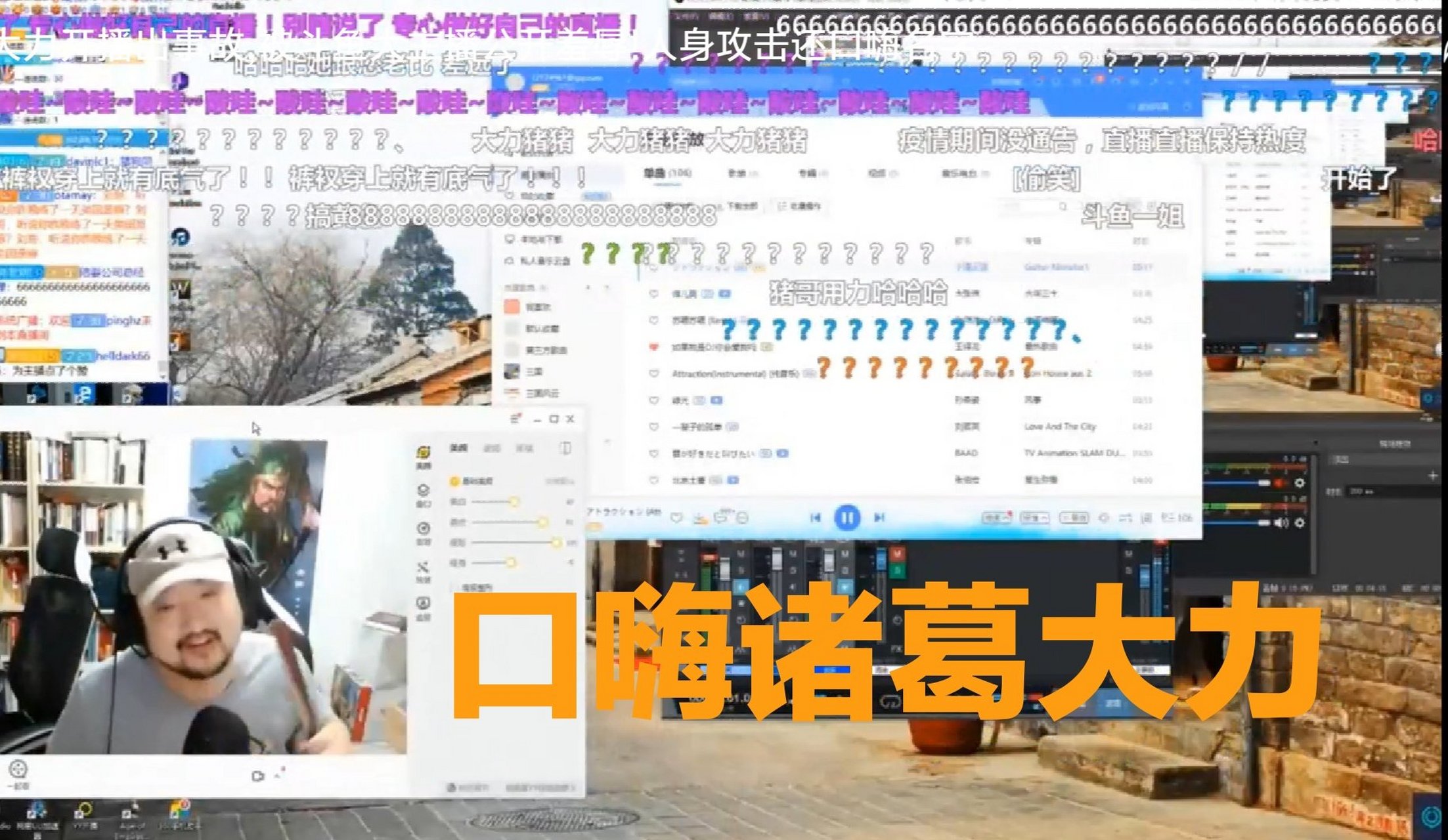 3dm总监为什么不播了(3dm总监和3dm有关系吗)