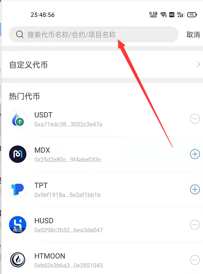 TP钱包没有网络(tp钱包连接不上钱包)
